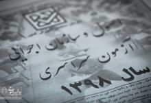 گزارش تصویری  | برگزاری 49مین کنکور سراسری در دانشگاه صنعتی شاهرود 